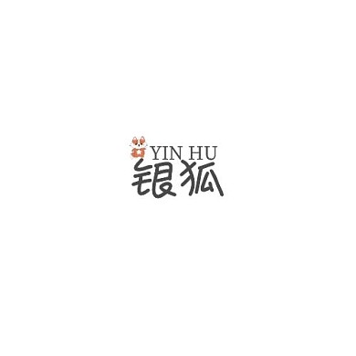 简约白色背景狐狸元素银狐logo