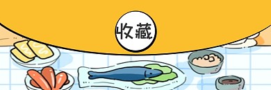 饿了么 美团 外卖 简约 外卖 外卖平台 店招 店铺招牌  简餐  餐饮