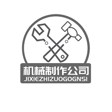 机械制作公司logo宣传推广大气	