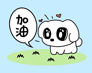 可爱正能量文案小红书主页背景