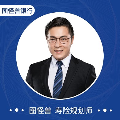 简约蓝色商务保险寿险规划师红包头像