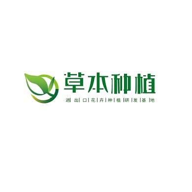 草本种植有机绿色蔬菜自然在线logo制作