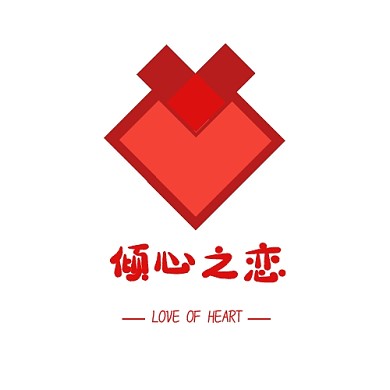 在线logo制作几何正方形爱心