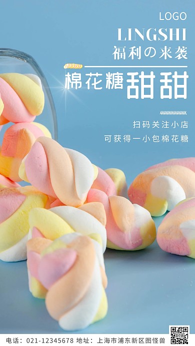 摄影图福利来袭白色简约风摄影图海报
