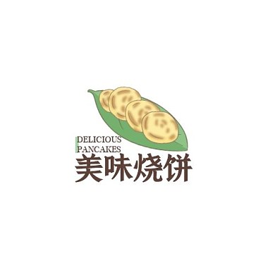 美味烧饼简约手绘LOGO