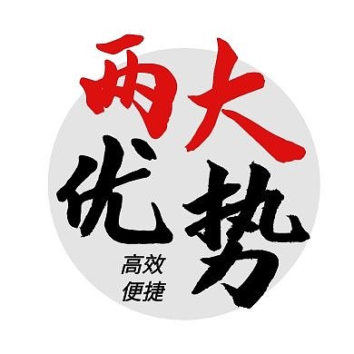 简约优势公众号次图