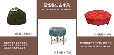 简约横版拼图