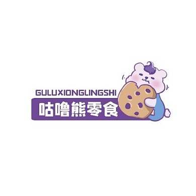 咕噜熊零食logo熊元素紫色系卡通