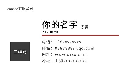 名片