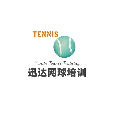 橙色网球卡通插画运动培训机构logo