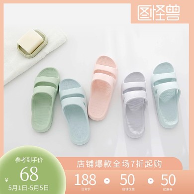 夏季清凉清新女凉鞋直通车主图