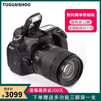 绿色高端大气canon相机主图直通车