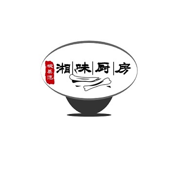 湘味厨房碗蒸汽简约创意平面logo设计