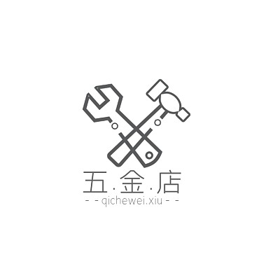 五金店logo设计
