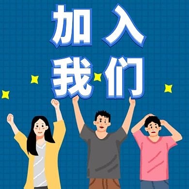 2020加入公众号次图