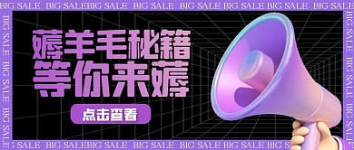 酸性薅羊毛秘籍公众号首图
