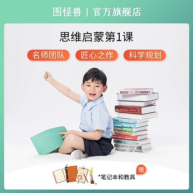 电商简约教育423图书节促销直通车
