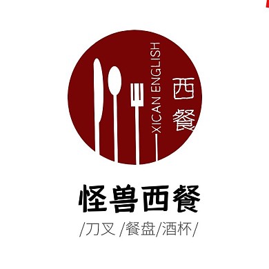 logo设计西餐淘宝电商头像