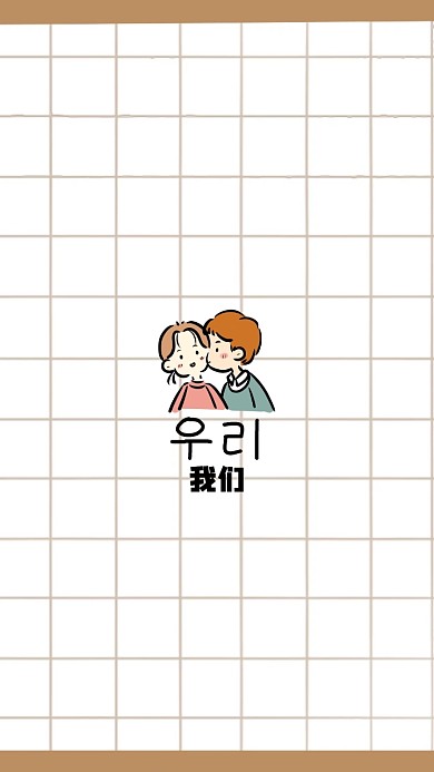 卡通手机壁纸格子图案