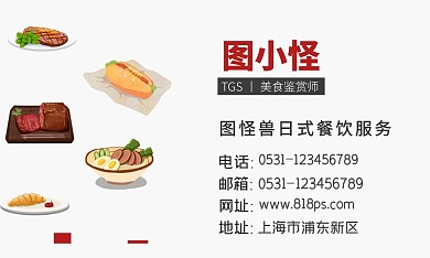 日式简约灰色名片大气商务