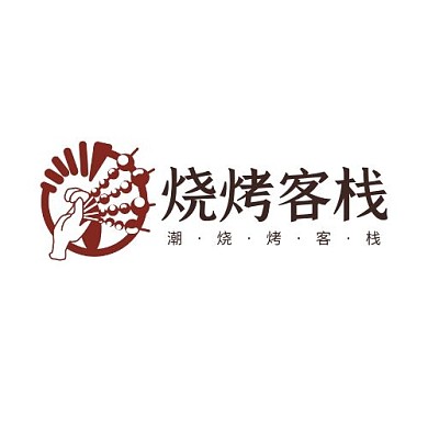 潮烧烤客栈logo红色简约简洁插画