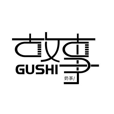 黑色字体创意饮品烘焙标志