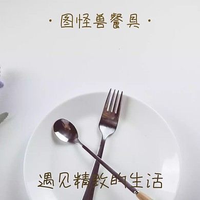 餐具日用家居盘子白色简约淘宝主图