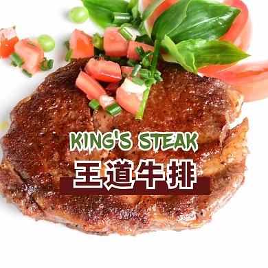 褐色牛排卡通插画美食餐饮西餐logo