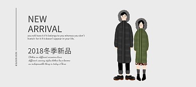 简约冬季淘宝店女装首页banner