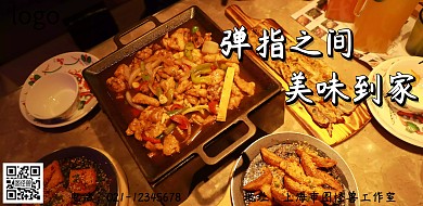 外卖订餐海报