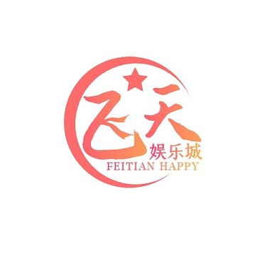 飞天两字古风弯月星星红色渐变LOGO