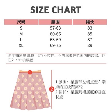 半裙尺码参数粉橘简约主图直通车海报