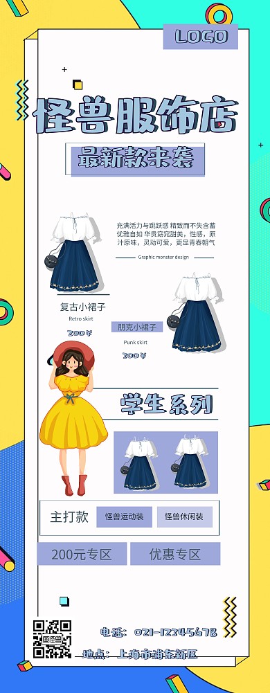 最新款 x展架 扁平