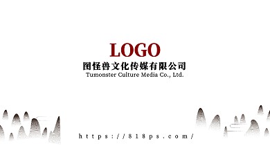 古风中式水墨山水简约名片