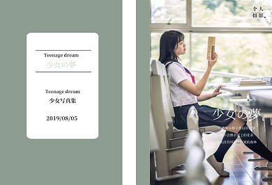 2019小清新日系简约少女写真集画册