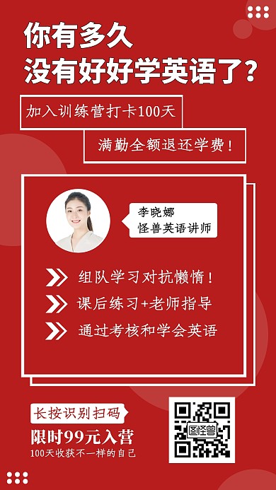 课程 在线 互联网 简约