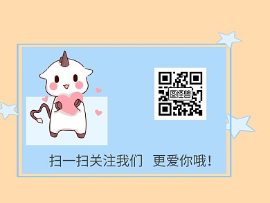 关注我们扫码关注创意宣传