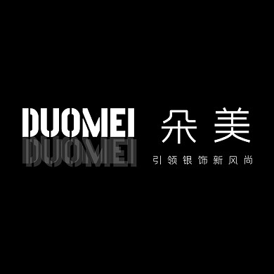银店-朵美银首饰点logo设计