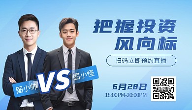 蓝色简约大气金融理财直播课课程封面