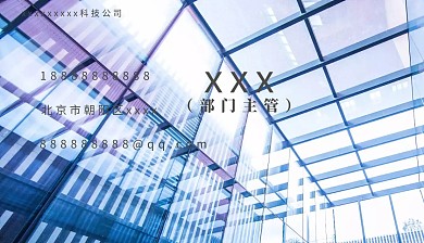 名片