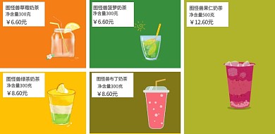 简约横版拼图