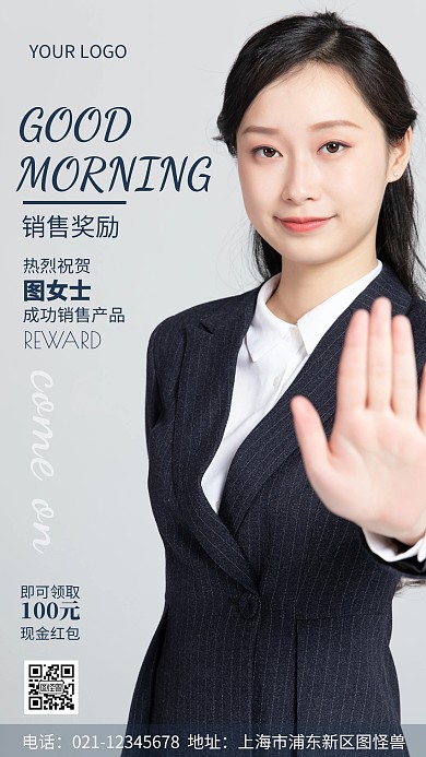 销售奖励女士蓝色白色简约风摄影图海报