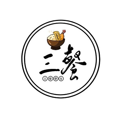 简约大气餐饮便当店创意LOGO设计