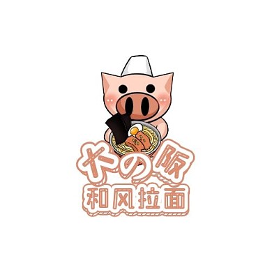 大阪日式拉面LOGO猪猪和风拉面