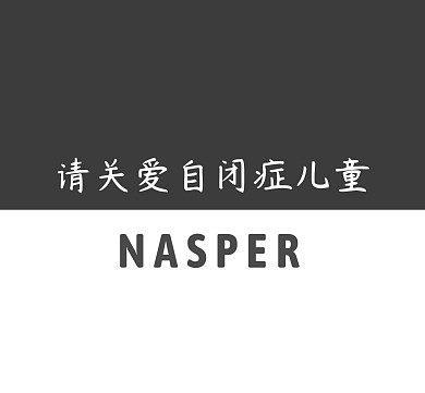 文字简约朋友圈封面模板