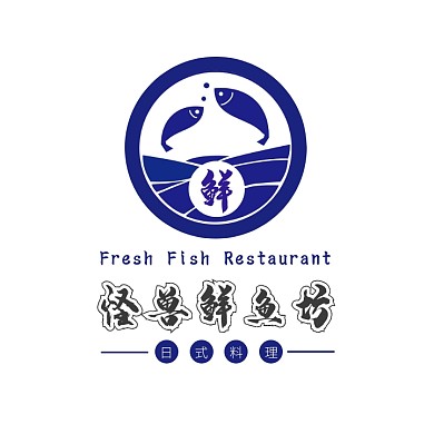 蓝色鲜鱼简约日式料理刺身美食logo