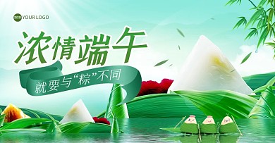 端午节促销电商横版海报