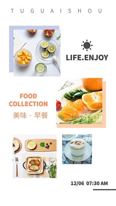 手机拼图  早餐  烘焙