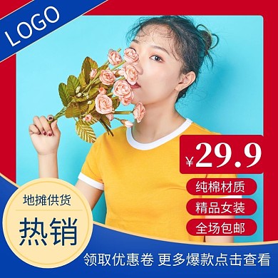 地摊摆摊女装短袖优惠简约淘宝主图直通车