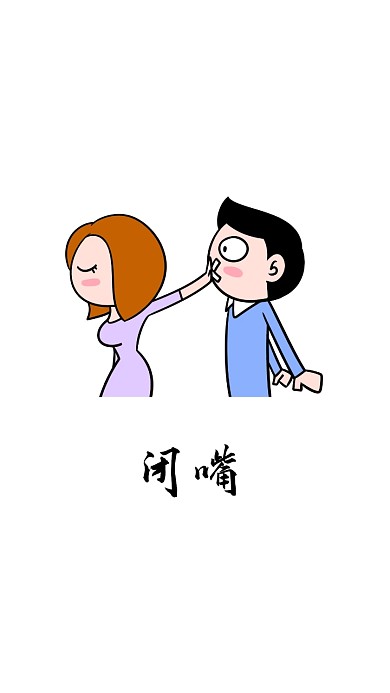 不是这群手机聊天背景